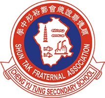 順德聯誼總會鄭裕彤中學標誌
